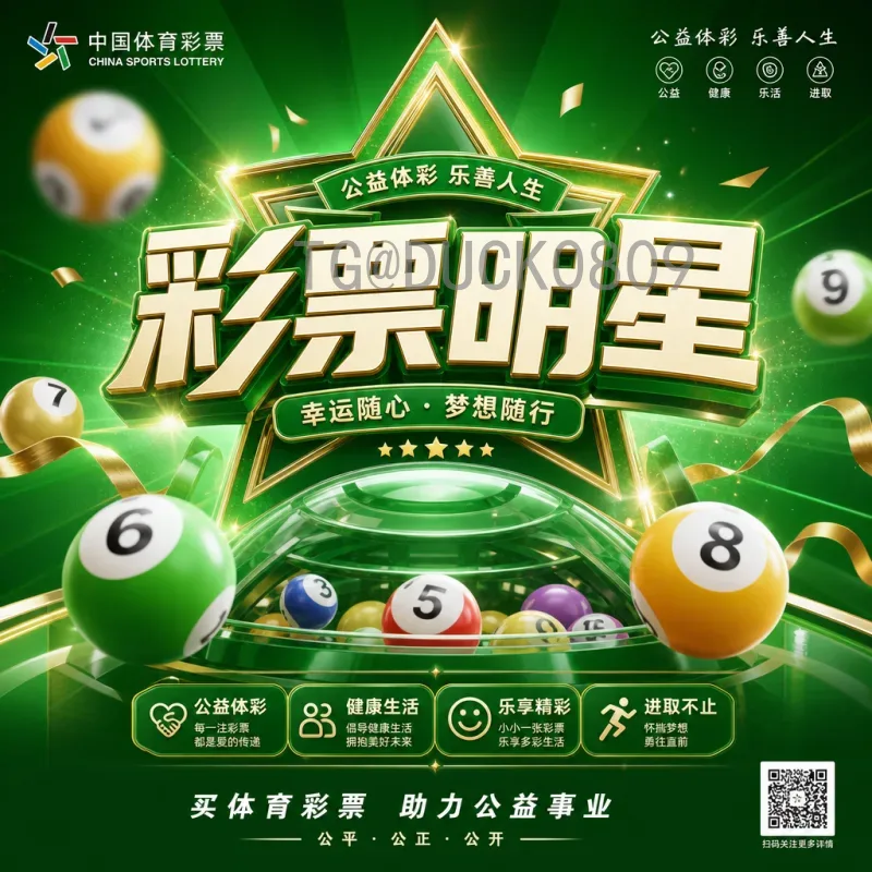 完整2026年世界杯球星名单：48支球队顶级球员展望