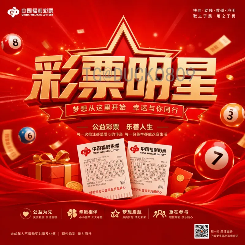 2026年世界杯南美区名额一览：赛制、分布与晋级前景深度解析
