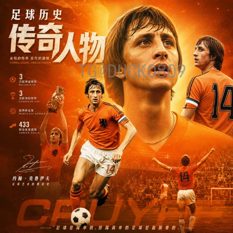 智利2026年世界杯前景分析：预选赛征程与阵容展望