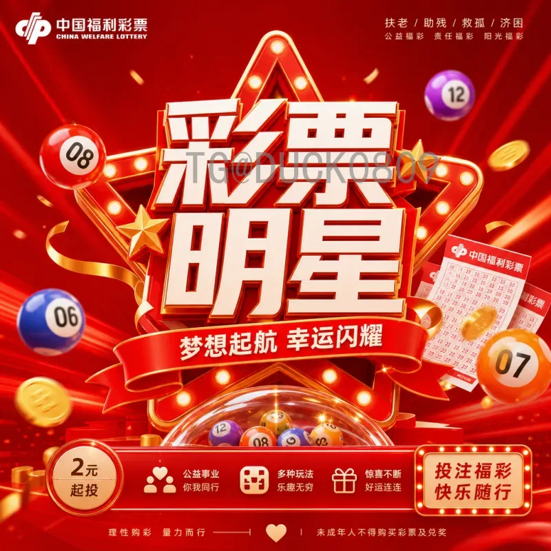 最新2026年世界杯比赛直播：全面观赛指南与精彩看点