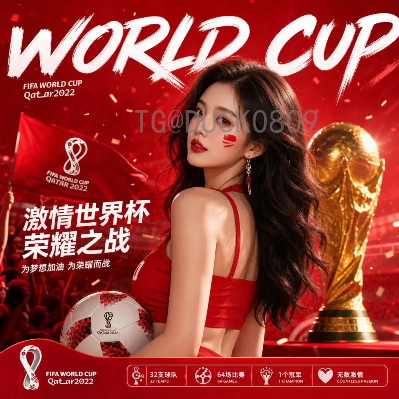 德尚2026年世界杯：法国队卫冕之路的挑战与变数