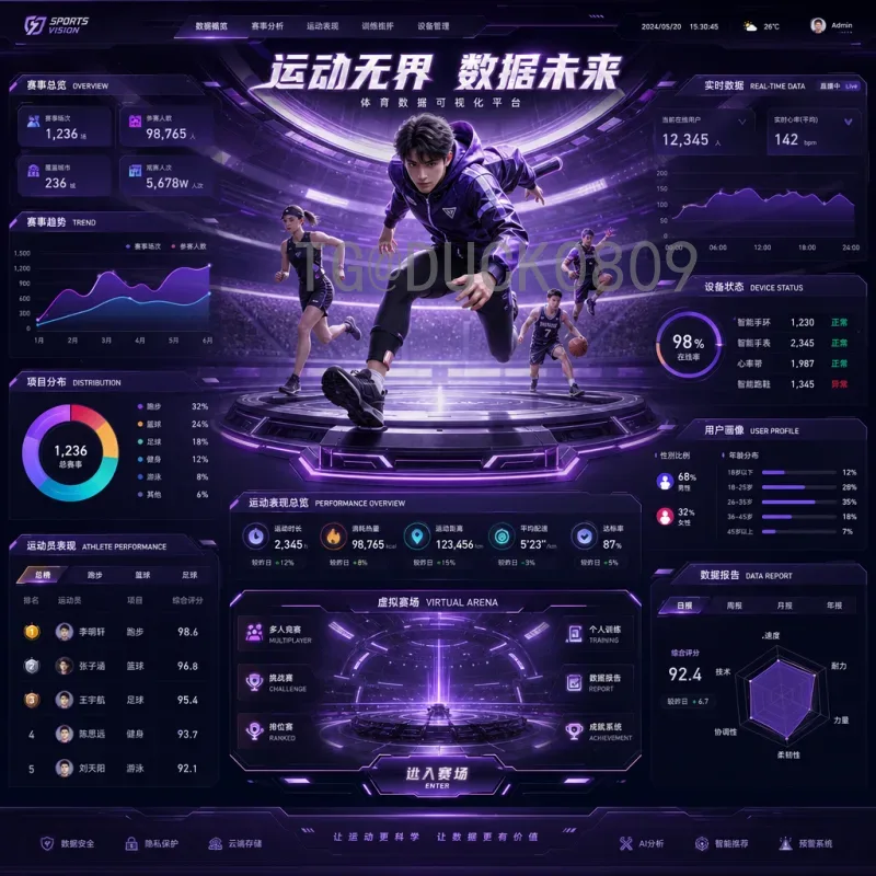 今日赛事世界杯足球赛高清直播观看指南与精彩解析